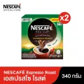 (PACK x 2 )เนสกาแฟ เรดคัพ เอสเปรสโซ โรสต์ กาแฟสำเร็จรูปผสมกาแฟคั่วบดละเอียด 340 กรัม ชนิดกล่อง