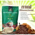 WE WISDOM WINNERS 32 in 1  เป็นกาแฟอาราบิก้าแท้เกรดพรีเมี่ยม