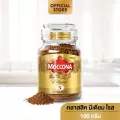 MOCCONA Classic Medium Roast มอคโคน่า คลาสสิค มีเดียม โรส กาแฟฟรีซดราย 100 กรัม