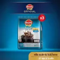 [X3 แพ็ค] MOCCONA TRIO Americano Sugar Free มอคโคน่า ทรีโอ อเมริกาโน่ แบบไม่มีน้ำตาล ขนาด 27 ซอง
