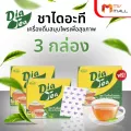 (MVmall) Dia Tea ชาไดอะที เครื่องดื่มสมุนไพร ลดโรคเบาหวาน 2 กล่อง แถมฟรี 1 กล่อง