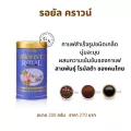 กิฟฟารีน รอยัล คราวน์ ( ขนาด 200 กรัม ) !! กาแฟ กาแฟกิฟฟารีน กาแฟกระป่๋อง กาแฟเกล็ด กาแฟดำ กาแฟดำกิฟฟารีน เมล็ดกาแฟ พรีเมียม สายพันธุ์ โรบัสต้า ไทย