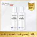 Welpano Acna Clear Pore Minimizer Facial Toner 2 ชิ้น