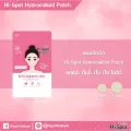 Hi Spot Hydrocolloid Pink Pack