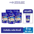 Beauti Srin กาแฟบิวติสริน พลัส ดีทอซี่  รุ่น 10 ซอง 5 ถุง  [แถมฟรีรุ่น 5 ซอง 1 ถุง]