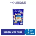 Beauti Srin กาแฟบิวติสริน พลัส ดีทอซี่  รุ่น 10 ซอง [เซ็ต 1 ถุง]