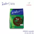เขาช่อง กาแฟคอฟฟี่มิกซ์ 3in1 เอสเปรสโซ่ ขนาด 18กรัม x 25ซอง