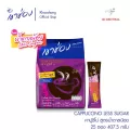 เขาช่อง กาแฟคอฟฟี่มิกซ์ 3 in 1 คาปูชิโน สูตรน้ำตาลน้อย ขนาด 16.3 กรัม x 25 ซอง