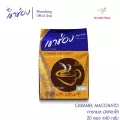 เขาช่อง กาแฟคอฟฟี่มิกซ์ 3 in 1 คาราเมลมัคคิอาโต้ ขนาด 22กรัม x 20ซอง