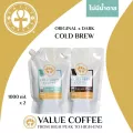 กาแฟสกัดเย็น Cold Brew แวลู่คอฟฟี่ ขนาดลิตร DARK [เข้ม หอม ไม่เปรี้ยว] และ ORIGINAL [บาลานซ์ ครบรส] แพ็คคู่ 2 รสชาติ