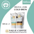 กาแฟสกัดเย็น Cold Brew แวลู่คอฟฟี่ DARK [เข้ม หอม ไม่เปรี้ยว] และ ORIGINAL [บาลานซ์ ครบรส] แพ็คคู่ 2 รสชาติขนาดครึ่งลิตร