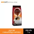 Boncafe กาแฟสำเร็จรูป คาเฟ่ อโรม่าคลาสสิก 250 กรัม Café Aroma Classic Instant Coffee 250 g.