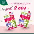 Be&Leaf Whitening Serum - บีแอนด์ลีฟ ไวท์เทนนิ่ง เซรั่ม เซรั่มบำรุงผิวหน้าแบบซองปริมาณสุทธิ 5 มล. (แบบคู่ 2 ซอง)