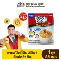 Buddy Dean 3in1 Extra กาแฟบัดดี้ดีน 3in1 เอ็กซ์ตร้า  (เลือกสูตรได้)