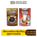 [เซ็ตกาแฟเกล็ด&ครีมเทียม] กาแฟบัดดี้ดีน เอ็กซ์ตร้า เบลนด์ 200 g. 1 ถุง & ครีมเทียมบัดดี้ดีน 370 g. 1 ถุง