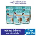 [เซ็ต 8 ถุง] Beauti Srin กาแฟบิวติสริน สลิน สเลม ไฟเบอร์ 5,000 มก. รุ่น 5 ซอง