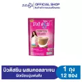 Beauti Srin Collagen กาแฟบิวติสริน คอลลาเจน รุ่น 12 ซอง [เซ็ต 1 ถุง]