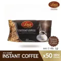 Dao Coffee กาแฟดาวคอฟฟี่ กาแฟสำเร็จรูป 100%  กาแฟสกัดด้วยความเย็น