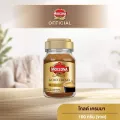 MOCCONA Gold Crema มอคโคน่า โกลด์ เครมมา กาแฟสำเร็จรูป ขนาด 100 กรัม