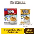 [เซ็ต ดีด 2] Buddy Dean 3in1 Extra Rich กาแฟบัดดี้ดีน 3in1 เอ็กซ์ตร้า ริช รุ่น 25 x1 , เอ็กซ์ตร้า โรสท์ รุ่น 4x1