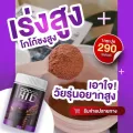 Hi-D บำรุงกระดูกและข้อ เพิ่มความสูง ส่งฟรี/มีปลายทาง ไฮดีแคลเซียม เกรดพรีเมี่ยม วิตามินเพิ่มความสูง พร้อมบำรุงกระดูก