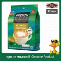 เฟรนช์ คาเฟ่ อโรแม็กซ์ เอสเพรสโซ่ กาแฟปรุงสำเร็จชนิดซอง 15.8 กรัม x 27 ซอง