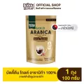 Buddy Dean Gold Arabica Instant Coffee บัดดี้ดีน โกลด์ กาแฟสำเร็จรูป อาราบิก้า 100%
