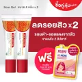 Puricas Dragon's Blood Scar Gel ขนาด 8 กรัม X2  เจลลดรอยสิวดราก้อนบลัด เจ้าแรกในไทย   ฟรี  คอนซีลเลอร์ กลบผิวเนียน