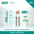 Smooth E Ice Pick Scar Acne Treatment Set - หลุมสิว หน้าไม่เรียบ