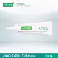 (แพ็ค 3)Smooth E Acne Hydrogel 10g เจลแต้มสิวมีหัว หรือสิวอักเสบ สิวอุดตัน ช่วยผลัดเซลล์ผิว ลดการอุดตันที่รูขุมขน