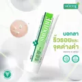 (แพ็ค 3)Smooth E Cream 10g สมูทอี ครีม ครีมบำรุงผิวผสานสุดยอดการลดริ้วรอย เผยผิวใส ไร้ริ้วรอย แผลเป็น และจุดด่างดำ