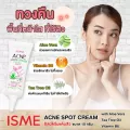 ISME อิสมี ครีมแต้มสิว รักษาสิว ครีมลดสิวอักเสบ แอคเน่ สปอร์ต ครีม ครีมแต้มสิว สูตรเข้มข้น 10กรัม