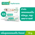 (แพ็ค 3) Smooth E Sca Serum Advance Formula 10 g. เซรั่มดูแลปัญหารอยแผลเป็น ช่วยสมานแผล ป้องกันการเกิดแผลเป็นชนิดนูน และคีลอยด์ ลดอาการแพ้ระคายเคือง