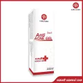 ผลิตภัณฑ์เจลแต้มสิว MIKADO Anti Acne Gel (มิคาโดะ แอนตี้ แอคเน่ เจล) จำนวน 1 หลอด