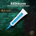 Stratamed gel ของแท้ 100% Exp.2026  สแตรทตาเมด ซิลิโคน เจล ทา รักษา แผลสด แผลนูน ผ่าตัด ศัลยกรรม ทาทันทีที่แผล ป้องกันแผลเป็นตั้งแต่เริ่มต้น