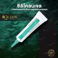 Stratacel gel 10g ของแท้ 100% ซิลิโคน เจล ทา รักษา แผลสด เลเซอร์ กดสิว ศัลยกรรมตา ปากกระจับ หลุมสิว รักษาแผล