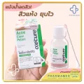 Oxe Cure Acne Clear Potion 15ml. (แป้งน้ำแต้มหัวสิว)