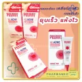 peurri เจลแต้มสิว  Peurri acne clear GEL GEL 8 g แอคเน่เจล สำหรับ ผิวแพ้ง่าย สิว สิวผด สิวอักเสบ แต้มสิว เพียวรี