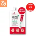 Morika Scar Cream โมริกะ สการ์ ครีม ครีมลดรอยสูตรเข้มข้น 5กรัม