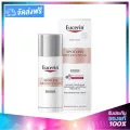 Eucerin Spotless Brightening Night Cream ยูเซอรีน สปอตเลส ไบร์ทเทนนิ่ง ไนท์ครีม 50ml.