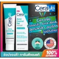 (พร้อมส่ง/ของแท้/มีใบนำเข้า)แพ็คเกจอเมริกา ,CeraVe , Acne Control Gel 40 ml.