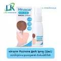 Hiruscar Post Acne Back Spray 50ML. ฮีรูสการ์ โพส แอคเน่ สเปรย์ บำรุงผิวกายดูแลจุดด่างดำสำหรับหลังที่เป็นสิว