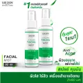 [ส่งฟรี ส่งไว] LUR SKIN TEA TREE SERIES FACIAL MIST สเปรย์ฉีดผิวหน้า ยับยั้งสิวอักเสบ สิวอุดตัน คุมมัน กระชับรูขุมขน 60 ml