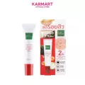 Baby Bright แอคเน่สปอตดราก้อนบลัดเจล 15g เบบี้ไบร์ท