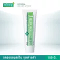 (แพ็ค 2)Smooth E Cream 100g สมูทอี ครีม ครีมบำรุงผิวผสานสุดยอดการลดริ้วรอย เผยผิวใส ไร้ริ้วรอย แผลเป็น และจุดด่างดำ
