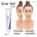 กิฟฟารีน Scar Gel (สกาเจล) เจลรักษารอยดำ รอยแดง รอยแผลเป็นจากสิว ขนาด15กรัม ครีมทาแผลเป็น กิฟฟารีน