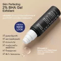 PAULA'S CHOICE  Skin Perfecting 2% BHA Gel เจล รักษา ลดการเกิดสิว สำหรับทุกสภาพผิว