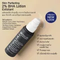 PAULA'S CHOICE  Skin Perfecting 2% BHA Lotion โลชั่น รักษา ลดการเกิดสิว สำหรับผิวธรรมดา ผิวแห้ง