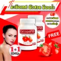 [ส่งฟรี!พร้อมส่ง] LP Lycopene 500 MG แอลพี ไลโคปีน 1 แถม 1 (120 แคปซูล) มะเขือเทศสกัดเข้มข้น อาหารเสริมบำรุงผิว ฟื้นฟูผิว ต้านริ้วรอย ลดรอยแดง รอยดำ