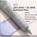 PAULA'S CHOICE  Skin Perfecting 25% AHA + 2% BHA Exfoliant Peel รักษาสิวและรอยดำในหลอดเดียว